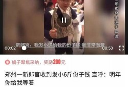 今日头条老太婆爆料视频,揭秘背后惊人真相！
