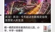 西安市新闻爆料电话,紧急爆料！西安市新闻热线最新动态揭秘