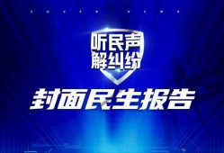 怎么给新闻记者爆料,如何高效提供新闻线索