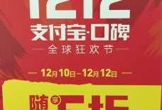老胖串店爆料视频下载大全,揭秘美食背后的故事