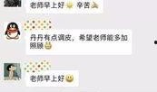 天津群聊最新爆料,揭秘XX事件背后真相