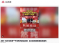 重磅爆料视频大全最新,视频大全背后的惊人真相