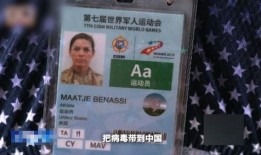 美国人爆料0号病人视频
