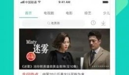 88影视网在线观看,畅享海量影视资源，在线观看新体验