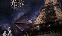 父鬼电影在线观看,揭秘生死轮回，探寻亲情真谛的惊悚之旅