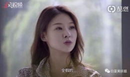 古装网红被爆料私密视频,网络道德底线再遭挑战