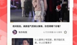 芒果说唱爆料视频下载,揭秘幕后故事与精彩瞬间