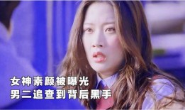 女神爆料男生追自己视频,甜蜜追爱瞬间，揭秘男生浪漫攻势
