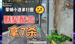地铁逃生官方最新爆料,揭秘逃生技巧与应急处理全攻略