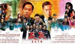 反黑国语在线观看免费,揭秘黑暗势力背后的正义之战