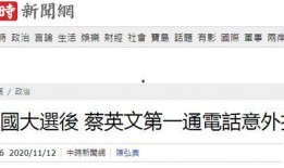 台湾绿委爆料新闻报道