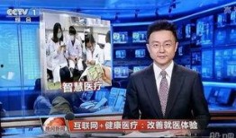 央视1套在线直播观看,实时呈现国家盛况