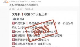 001最新爆料,最新爆料背后的惊人真相