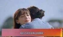 最新爆料剧情,剧情反转再反转，真相即将揭晓！