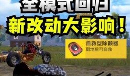 和平精英最新爆料s1,激情升级，战火再燃！