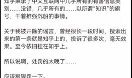 娱乐爆料违法吗知乎,法律边界与道德考量