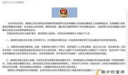 西安体育局爆料事件最新,揭秘背后真相与影响