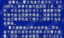 法制新闻爆料,最新案件背后真相曝光