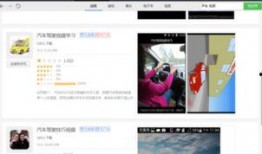 学车爆料视频大全集下载,揭秘驾校那些事儿
