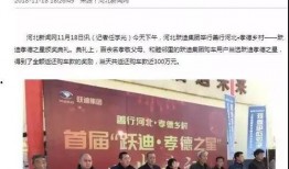 河北新闻爆料入口官网,实时掌握本地资讯，共建和谐社区