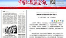 团山最新爆料事件新闻报道,揭秘事件背后惊人真相