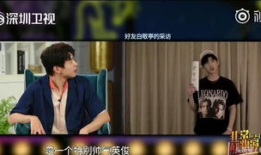 三里屯爆料白敬亭视频,帅气魅力引粉丝尖叫
