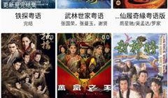 香港剧手机在线观看,重温经典，畅享视听盛宴