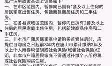 唐山微信群爆料最新消息,揭秘重大事件背后真相