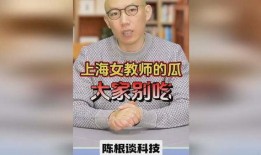 女老师吃瓜免费微信,揭秘微信新玩法