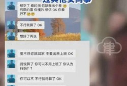 农行女员工爆料视频,揭露银行内部惊人内幕！”