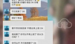 农行女员工爆料视频,揭露银行内部惊人内幕！”