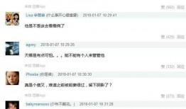 娱乐圈爆料语音是什么,揭秘明星幕后真相