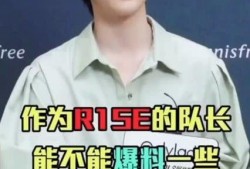 娱乐大爆料张新成周震南,揭秘幕后故事与精彩瞬间