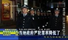 巡夜在线观看,夜幕下的守护者传奇
