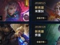 王者爆料贤哥视频下载,贤哥视频下载攻略全解析