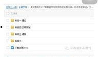 学车爆料视频大全集下载,揭秘驾校那些事儿