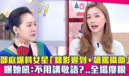 娱乐圈明星视频爆料网站,明星幕后生活大曝光