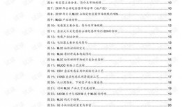 年轻三代技能爆料视频,视频爆料揭示未来职业发展新方向