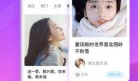女cv爆料直播间视频下载,揭秘幕后真相