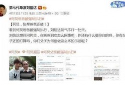 记录员技能爆料视频