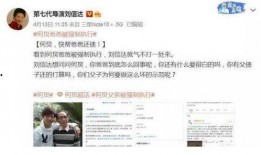 记录员技能爆料视频