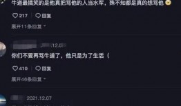 牛道爆料视频大全集,揭秘视频大全集精彩瞬间