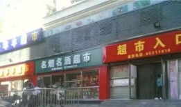太原超市爆料事件真相视频,揭秘事件背后惊人内幕