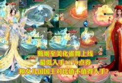 王者七周年最新爆料视频