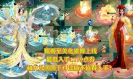 王者七周年最新爆料视频
