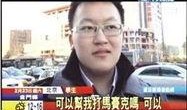 开学爆料的视频大全集播放,校园风云尽收眼底