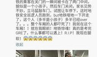 爆料新闻成都最新消息,揭秘城市热点事件背后的真相