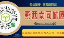 兴义本地新闻爆料,揭秘本地热点事件背后的真相