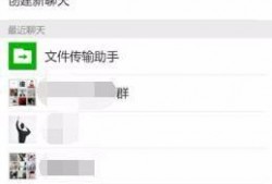 唐山微信群爆料最新消息,揭秘重大事件背后真相