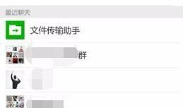 唐山微信群爆料最新消息,揭秘重大事件背后真相